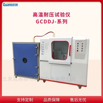 变频高温耐压测试设备